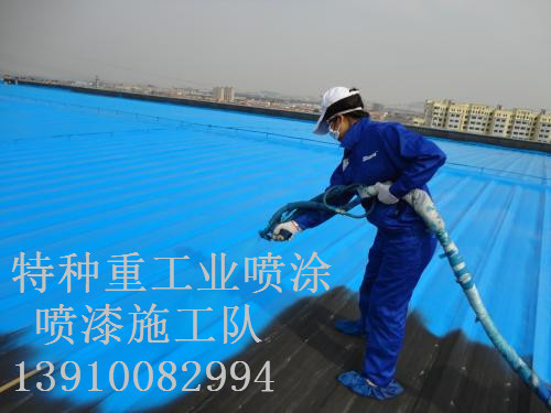 黄浦除锈喷漆 & 设备厂房翻新